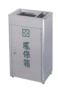 BK-065BG環保箱