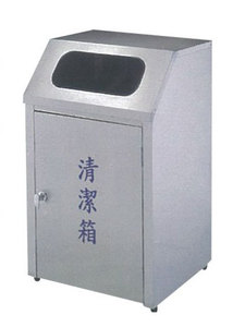 BK-020SB清潔箱