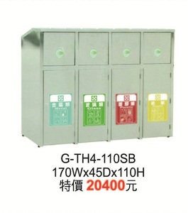 G-TH4-110SB