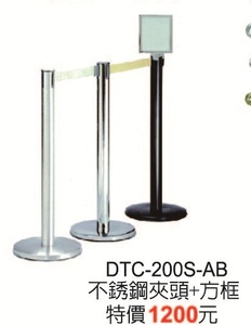 DTC-200S-AB不鏽鋼夾頭+方框