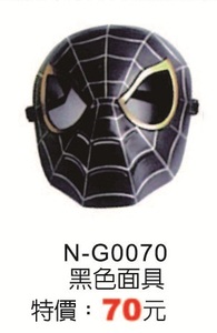 Q-G0070黑色面具