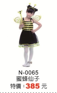 N-0065蜜蜂仙子