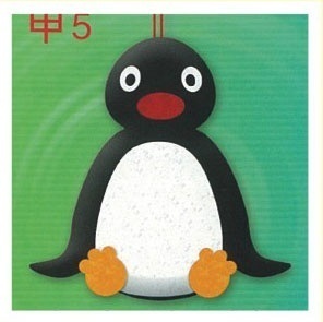 甲5-企鵝香包
