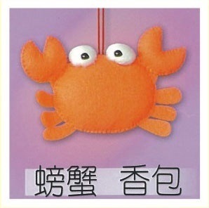 螃蟹香包
